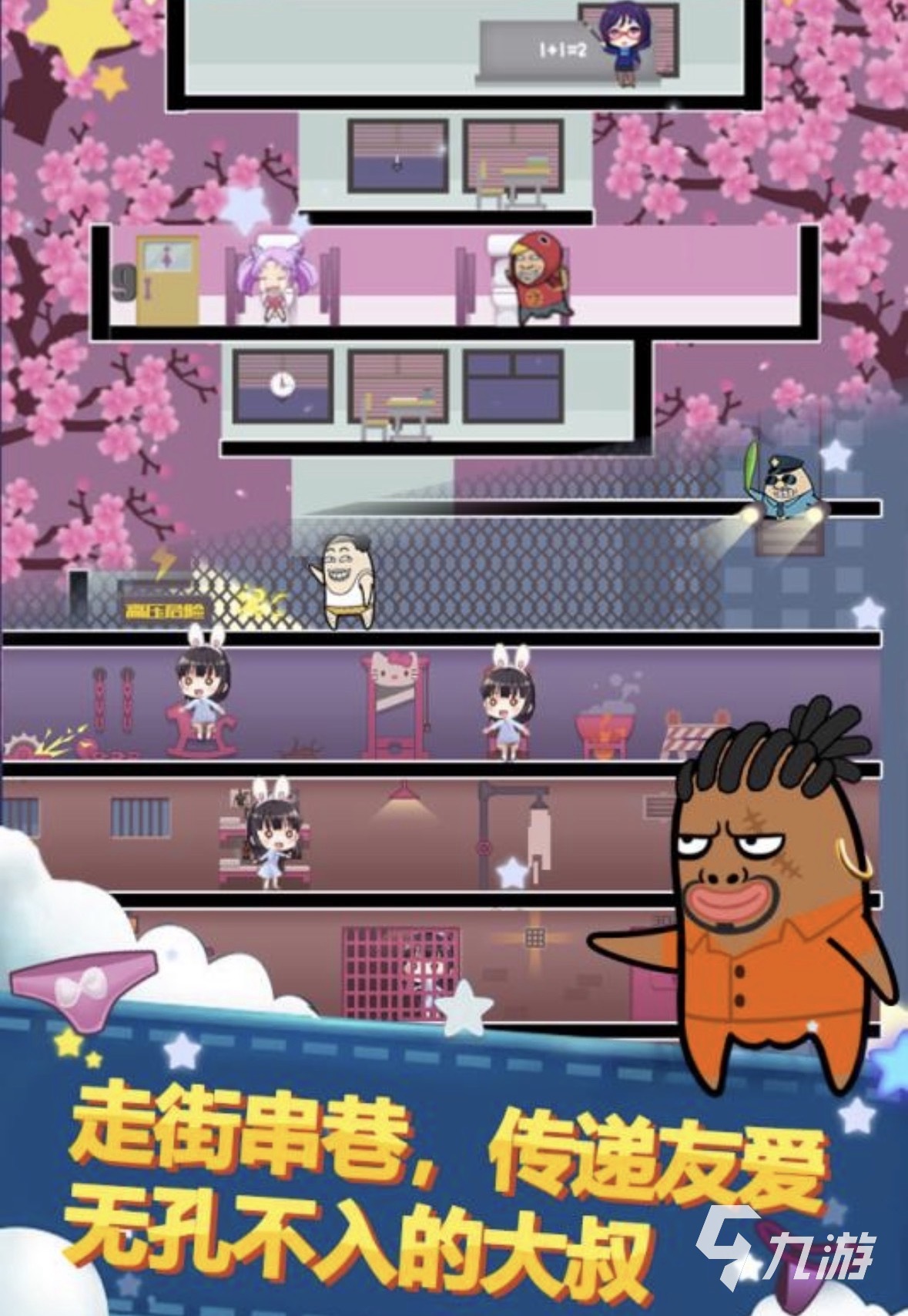 2026好玩的动作小游戏推荐：Poki平台精选高人气动作类游戏合集(图3)