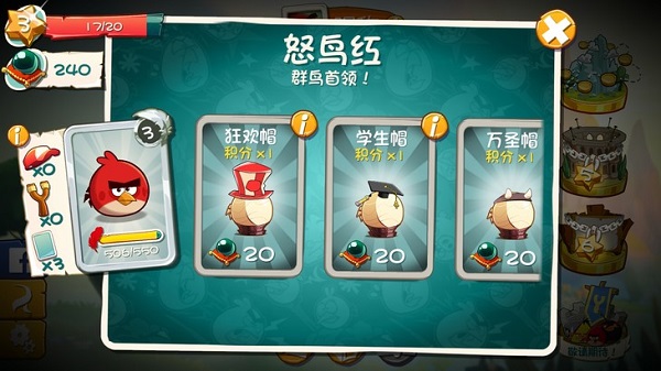 愤怒的小鸟2游戏(图3)