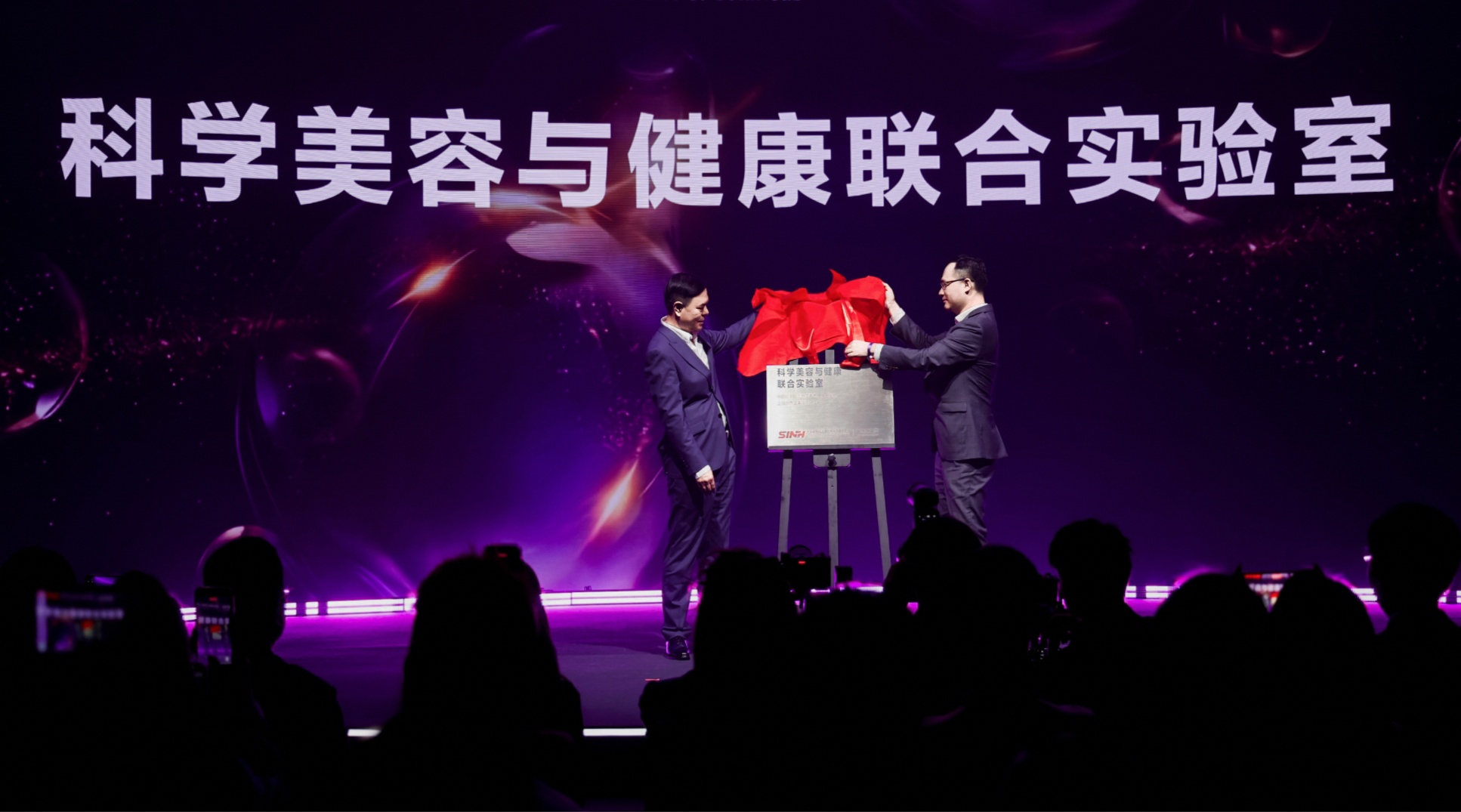 PG平台直击衰老年轻化痛点！第二届中国女性抗疲老科技论坛探索精准抗衰新路径(图5)