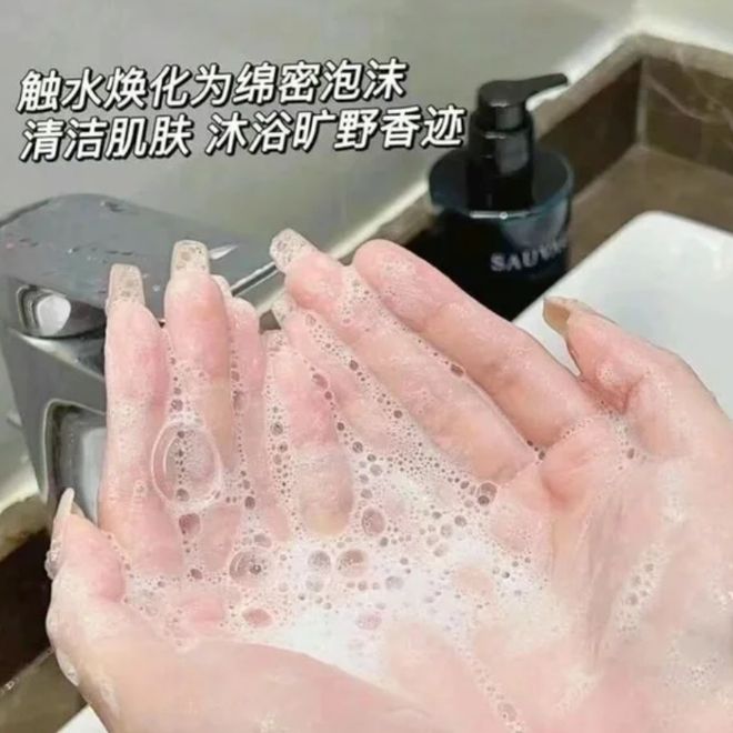 男生洁面必看！这2款洗感封神用过再也换不掉的护肤品牌揭秘！(图6)