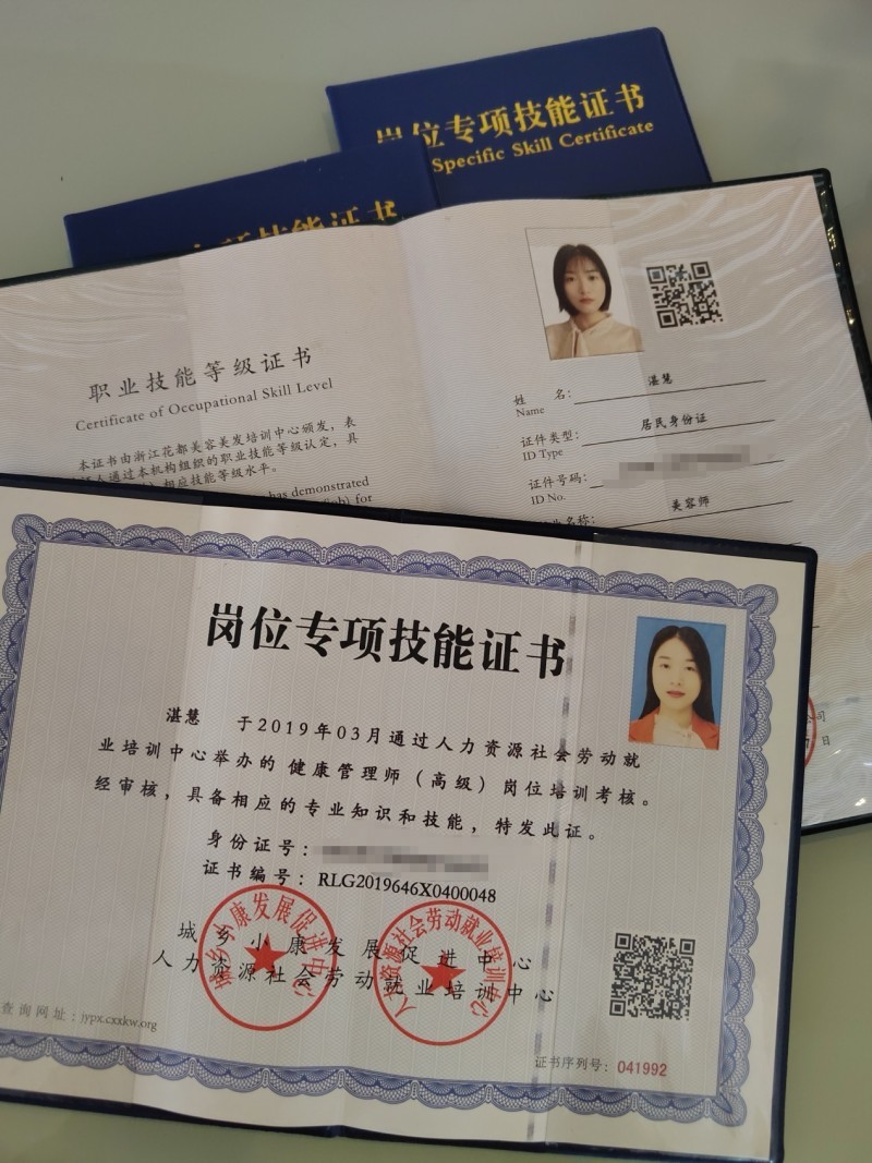 伊的家高级护肤达人湛慧：助力女性实现由内而外的健康之美(图2)