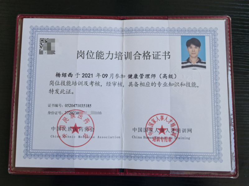 伊的家高级护肤达人杨绍西：以专业实力构筑精准护肤体系(图1)