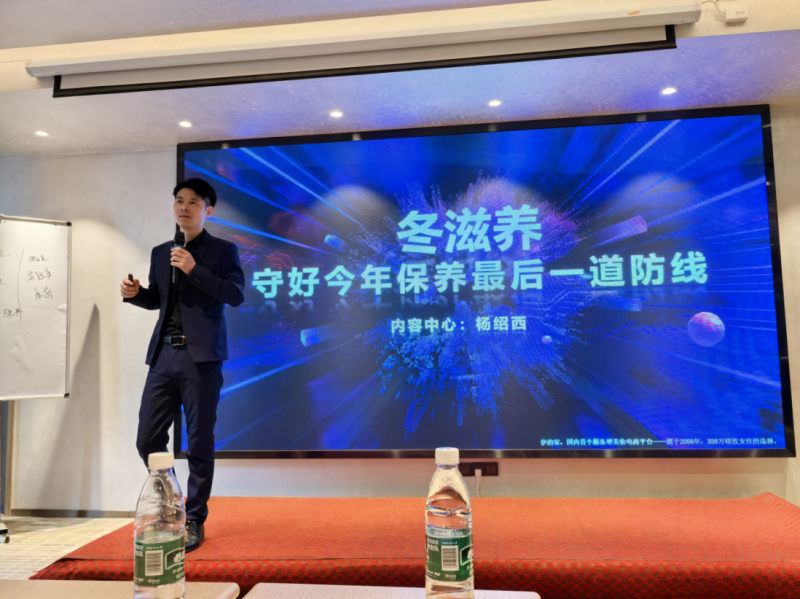 伊的家高级护肤达人杨绍西：以专业实力构筑精准护肤体系(图2)