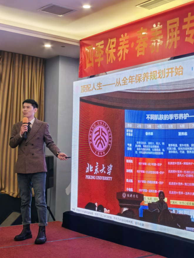 伊的家高级护肤达人杨绍西：以专业实力构筑精准护肤体系(图3)