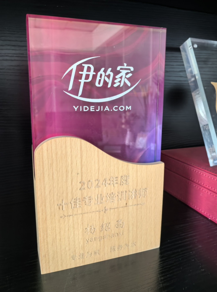 伊的家高级护肤达人杨绍西：以专业实力构筑精准护肤体系(图8)