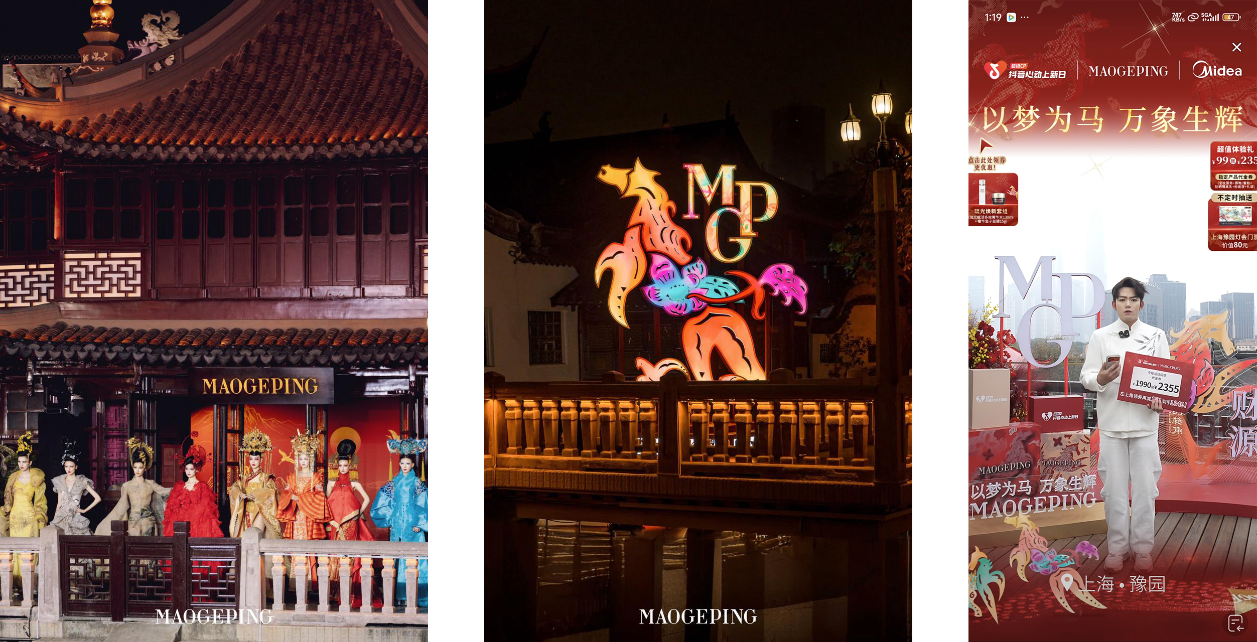 从“上新”到“上心”：抖音本地商家如何把新品发布做成到店增量？(图2)