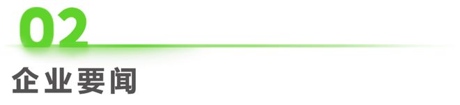 PG平台2023年第31周：美妆行业周度市场观察(图1)