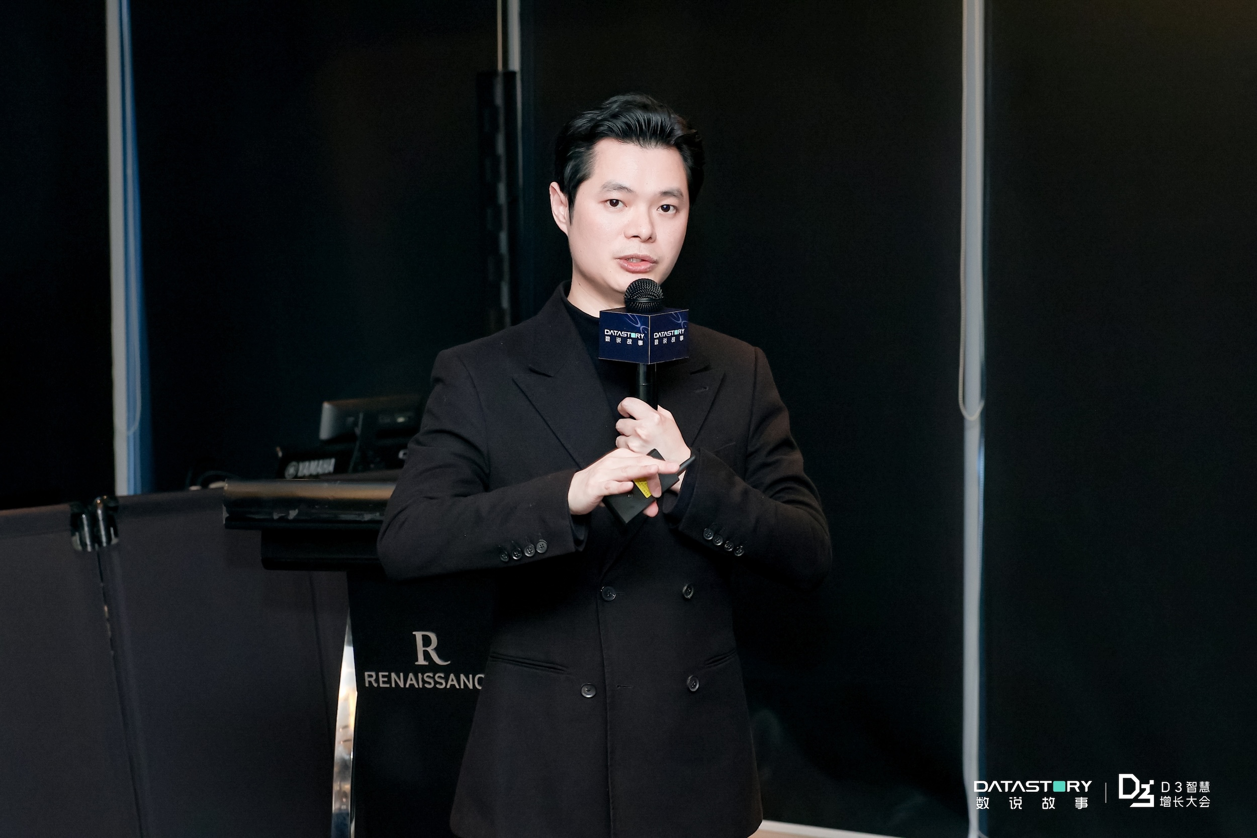 数说故事领航AgenticEnterprise重构品牌AI时代组织智能｜D3智慧增长大会圆满收官(图19)